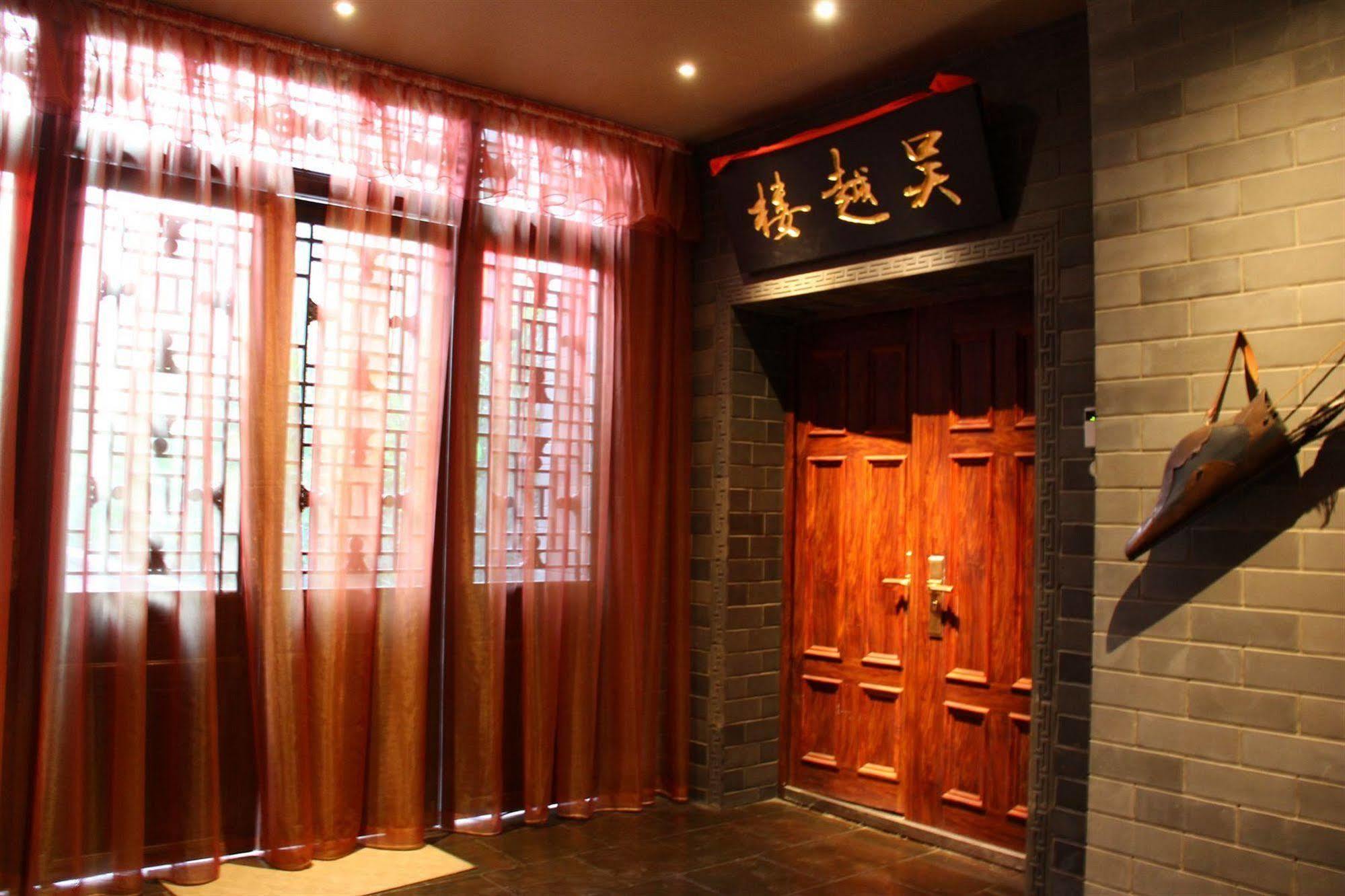 Beijing Imperial Courtyard Hotel Exterior foto